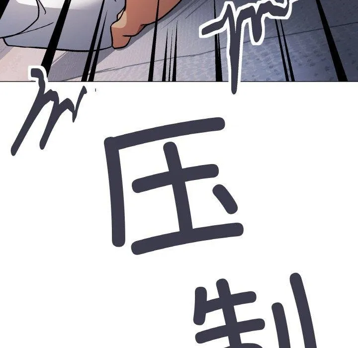 缺德邻居难相处-第36話 - 图片 59