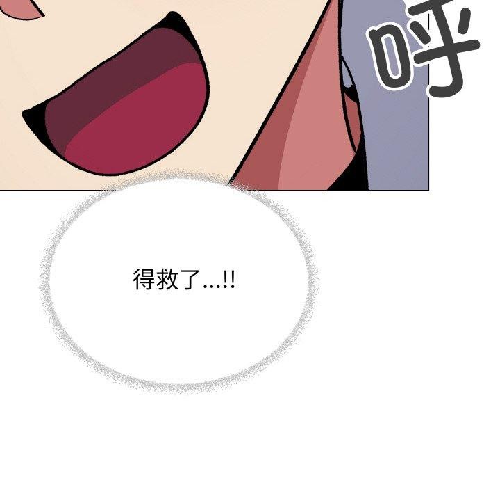 缺德邻居难相处第36話