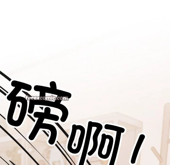 缺德邻居难相处-第36話 - 图片 224
