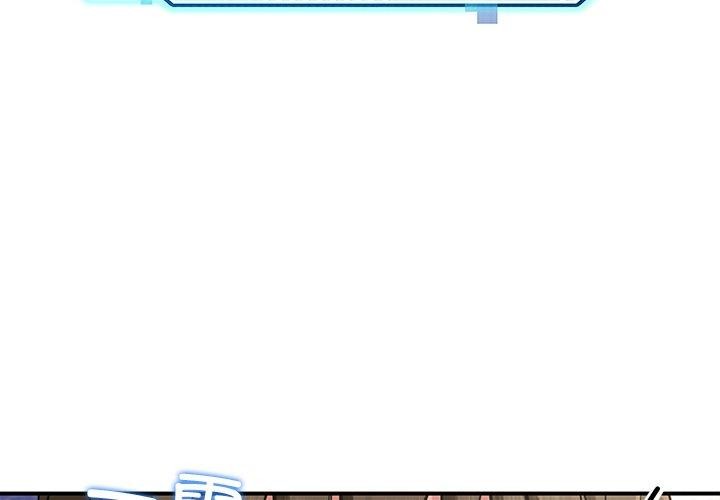 后宫之王第37話