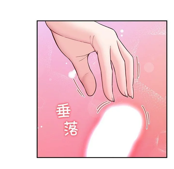 后宫之王-第37話 - 图片 43