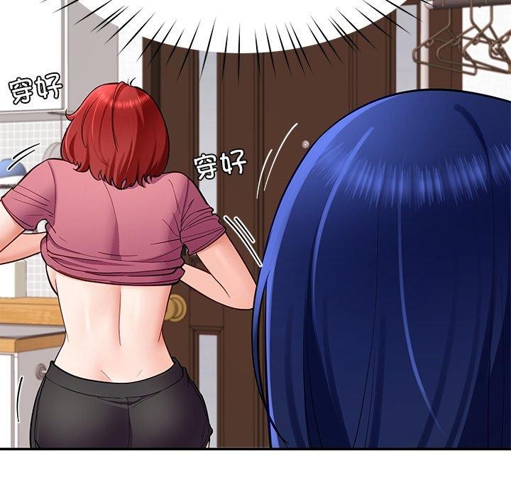 后宫之王第37話