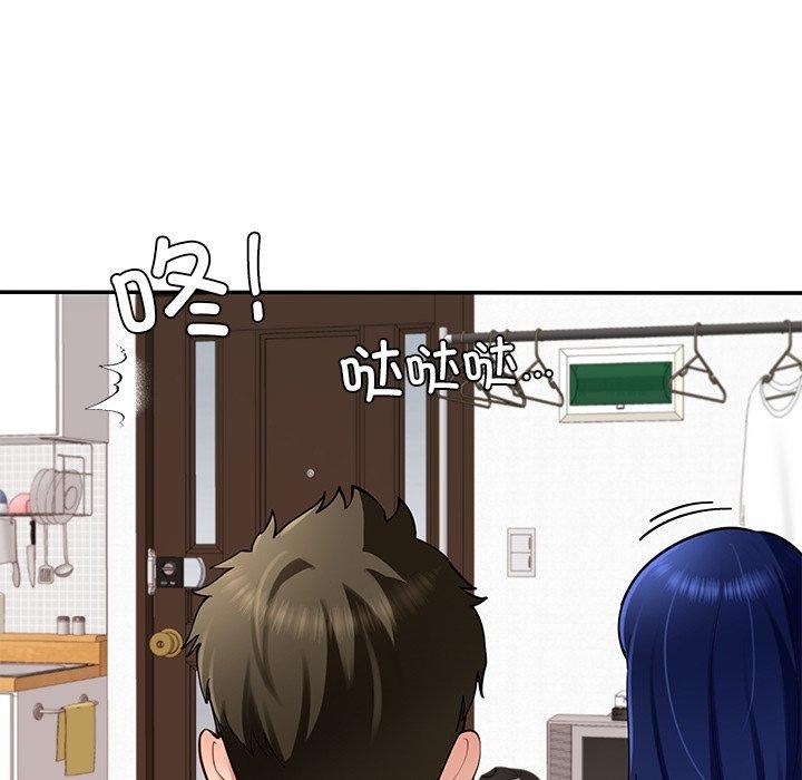 后宫之王第37話