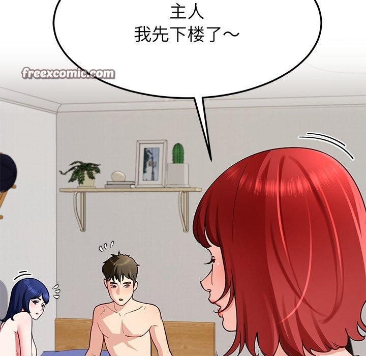 后宫之王第37話