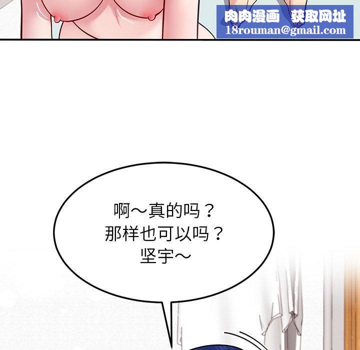 后宫之王第37話