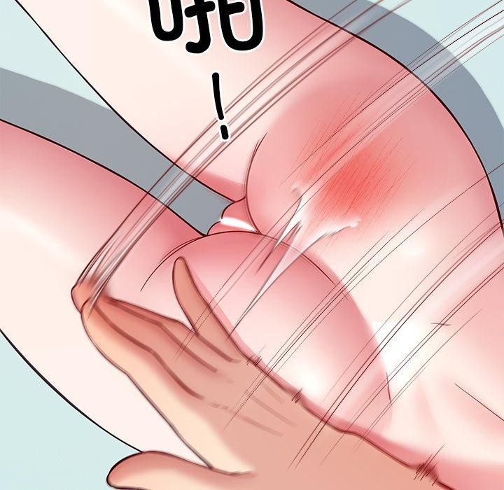 后宫之王第37話