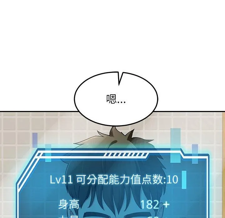 后宫之王第37話