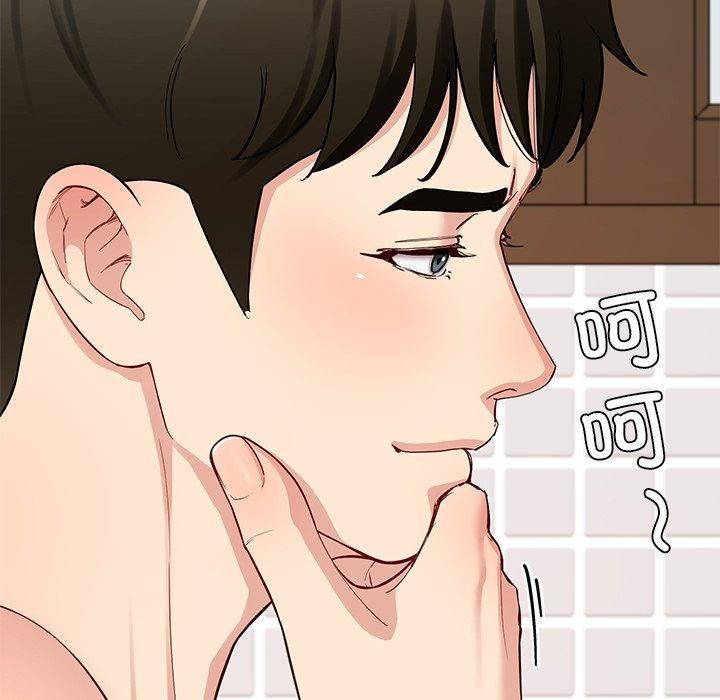 后宫之王第37話