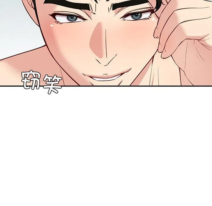 后宫之王第37話