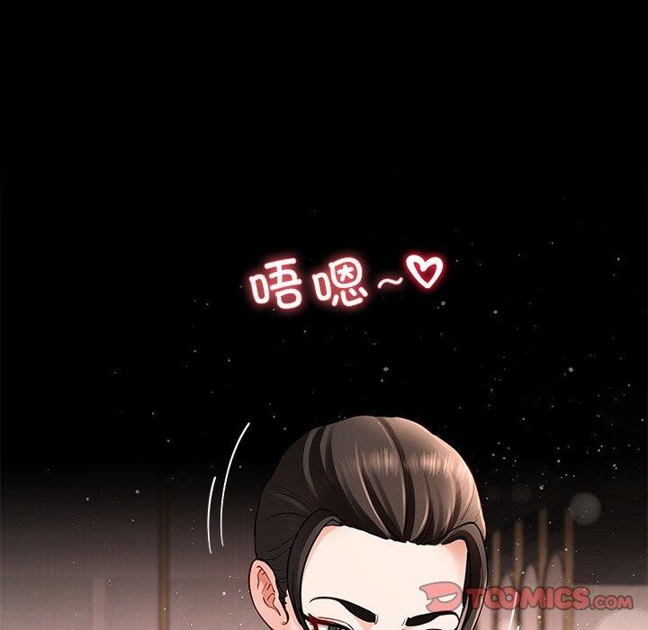 后宫之王第37話