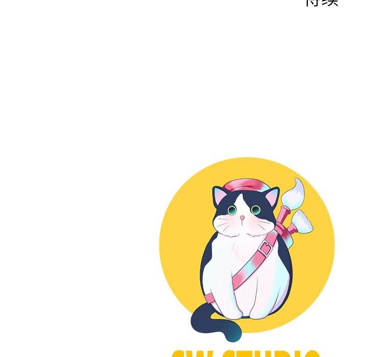 后宫之王第37話