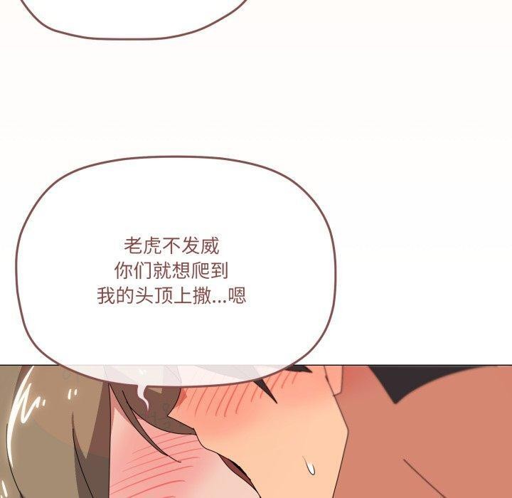 家人之间这样不好吧第49話