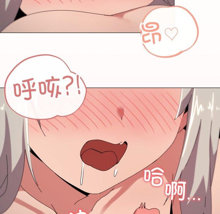 家人之间这样不好吧第49話