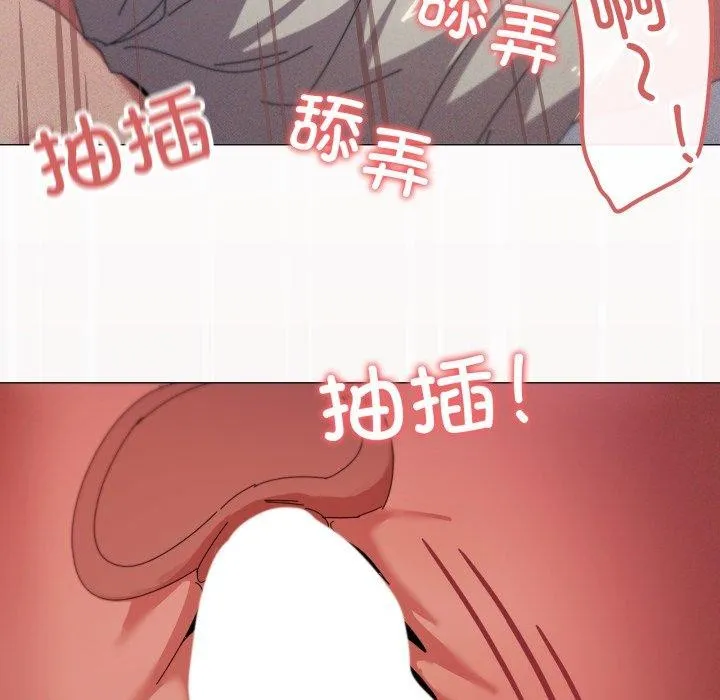 家人之间这样不好吧第49話
