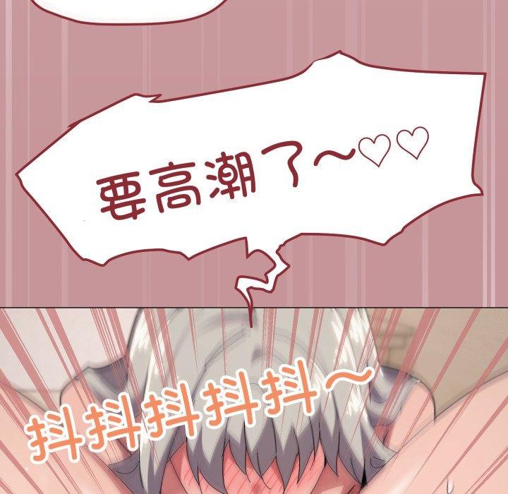 家人之间这样不好吧第49話