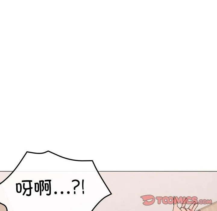 家人之间这样不好吧-第49話 - 图片 62