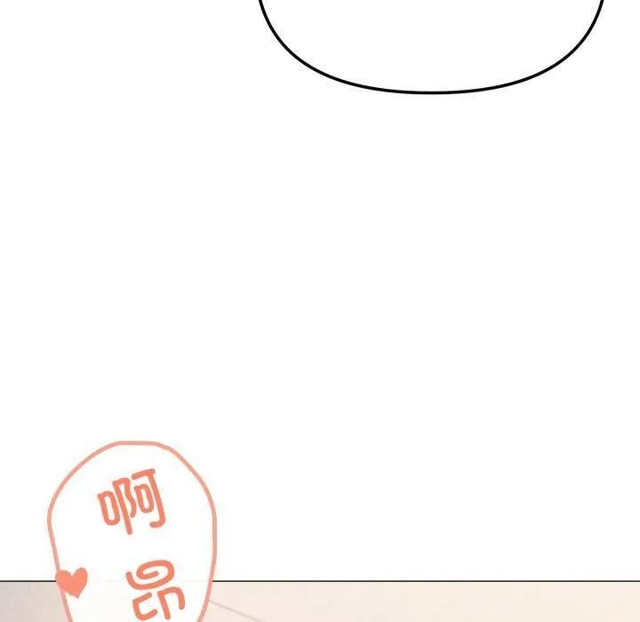 家人之间这样不好吧第49話