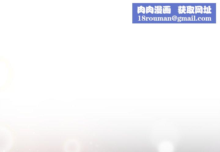 和美女上司玩游戏第55話