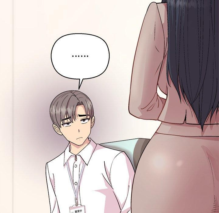 和美女上司玩游戏第55話