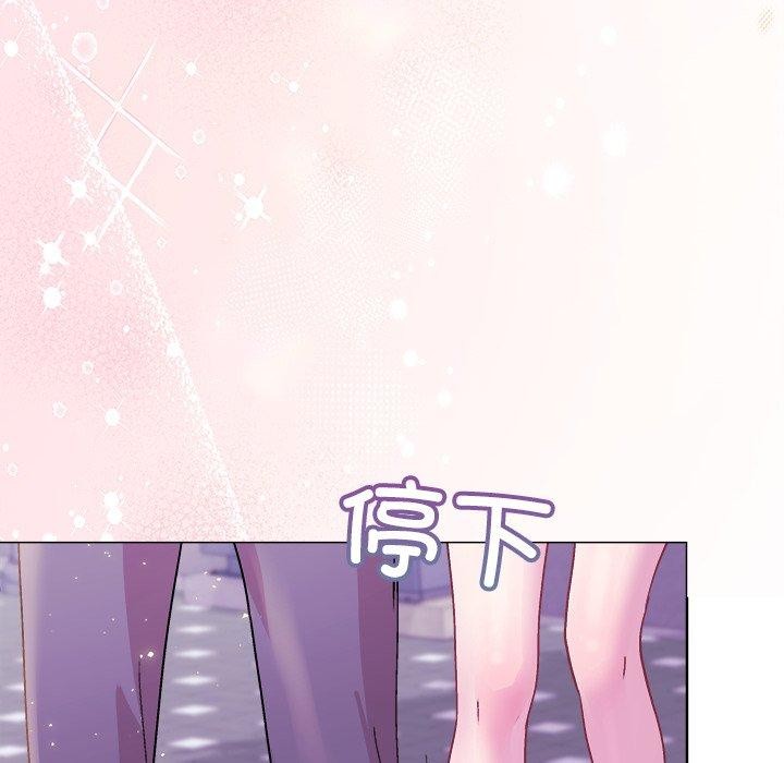 和美女上司玩游戏第55話