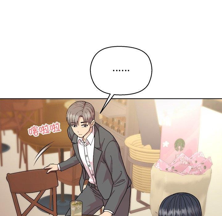 和美女上司玩游戏第55話