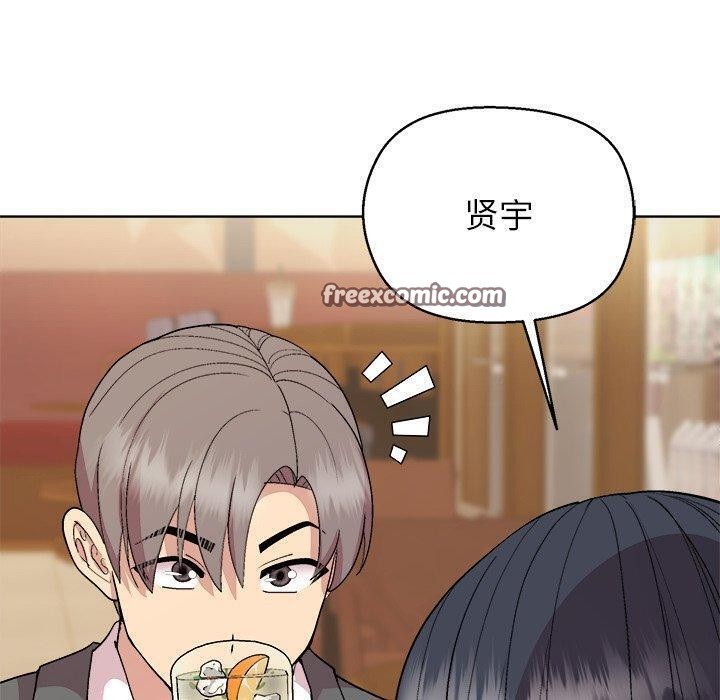 和美女上司玩游戏第55話