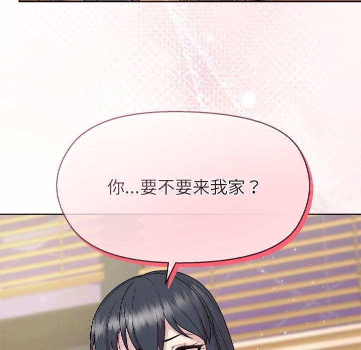 和美女上司玩游戏第55話