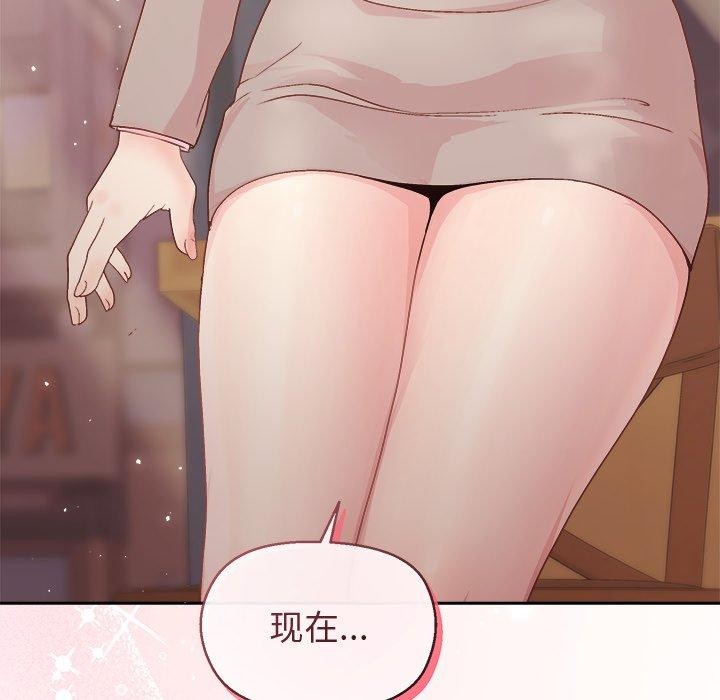 和美女上司玩游戏第55話