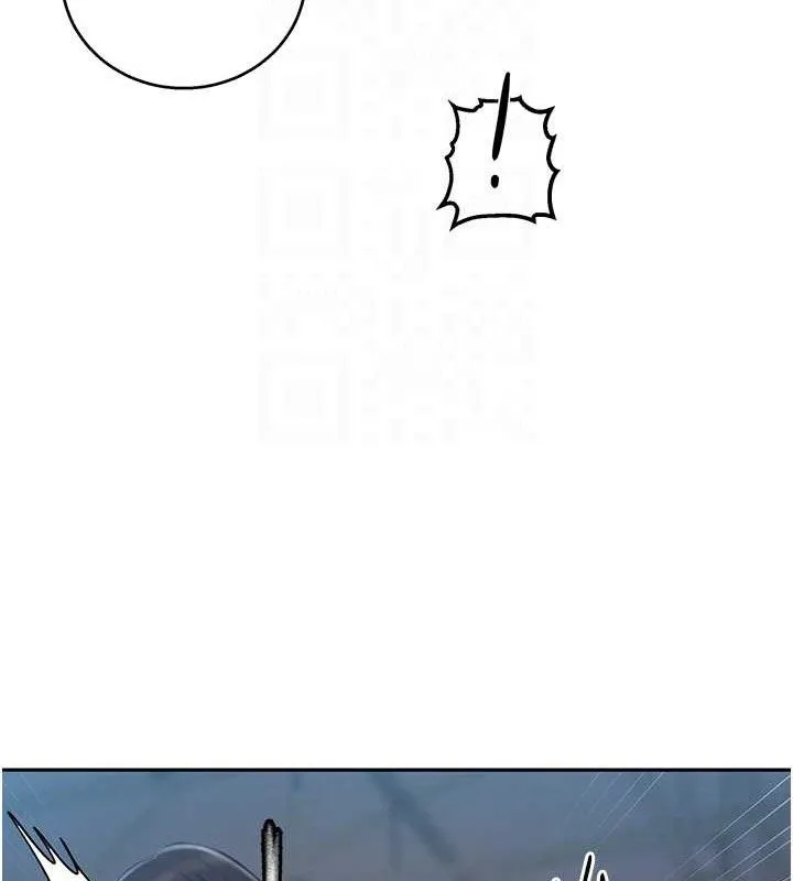 秘密教学-第271話-我問妳氣消了沒! - 图片 44
