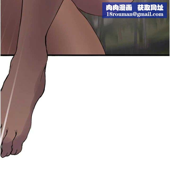 秘密教学第271話-我問妳氣消了沒!