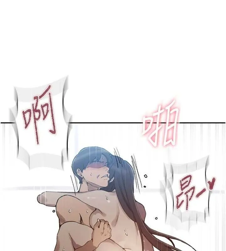 秘密教学-第271話-我問妳氣消了沒! - 图片 64