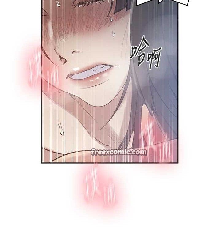 秘密教學第271話-我問妳氣消了沒!