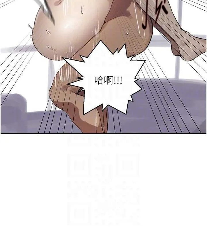 秘密教学-第271話-我問妳氣消了沒! - 图片 71