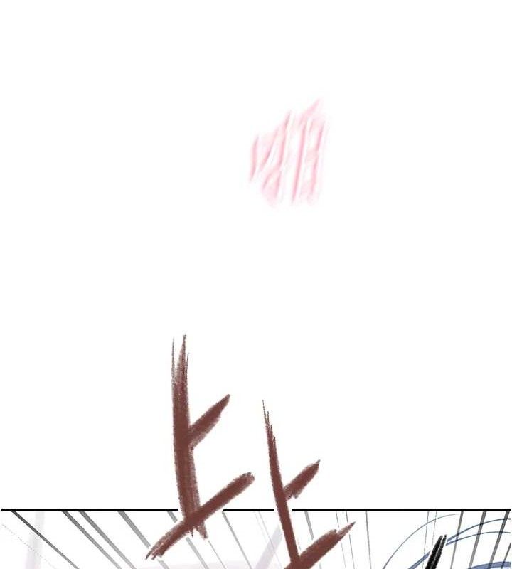 秘密教学第271話-我問妳氣消了沒!