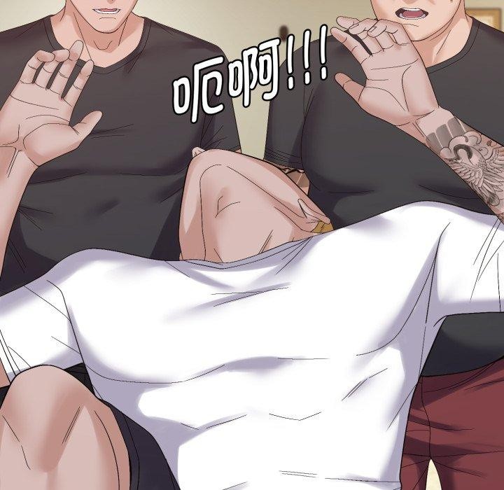 邻居跑路中第45話