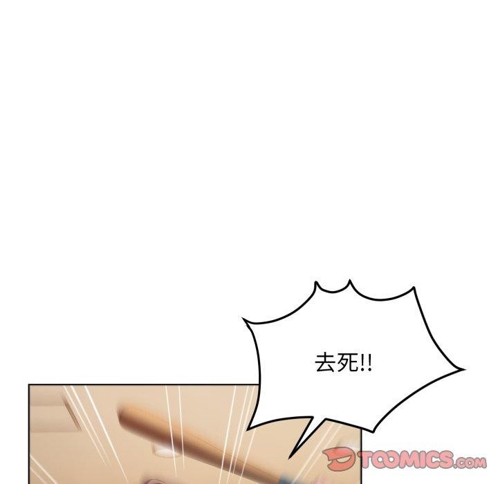 邻居跑路中第45話