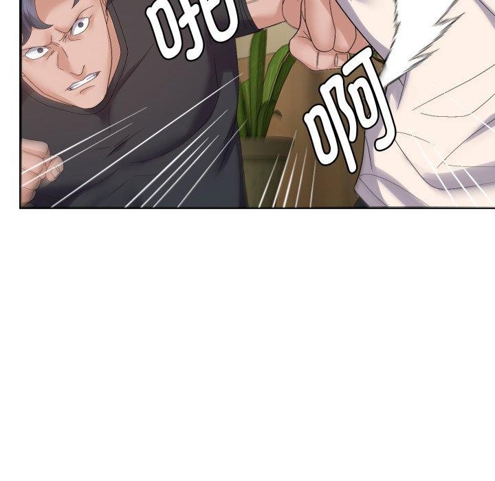 邻居跑路中第45話