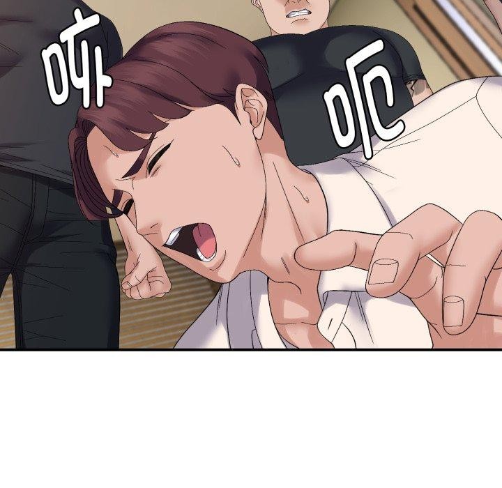 邻居跑路中第45話