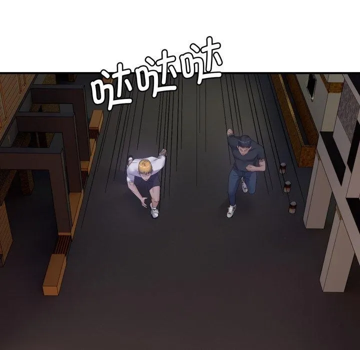 邻居跑路中-第45話 - 图片 115