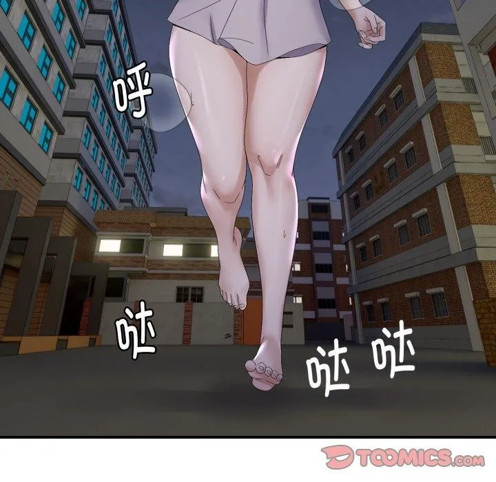 邻居跑路中-第45話 - 图片 111