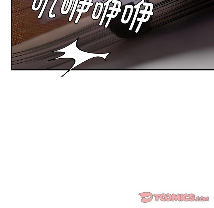 邻居跑路中第45話