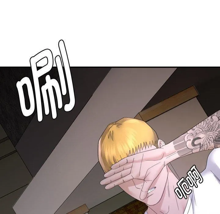 邻居跑路中-第45話 - 图片 130