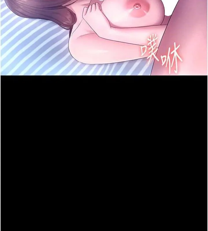 老闆娘的诱惑-第57話-只有我能跟妳做 - 图片 4