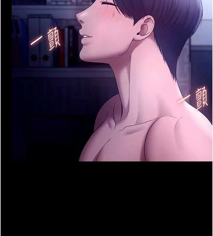 老闆娘的诱惑-第57話-只有我能跟妳做 - 图片 2