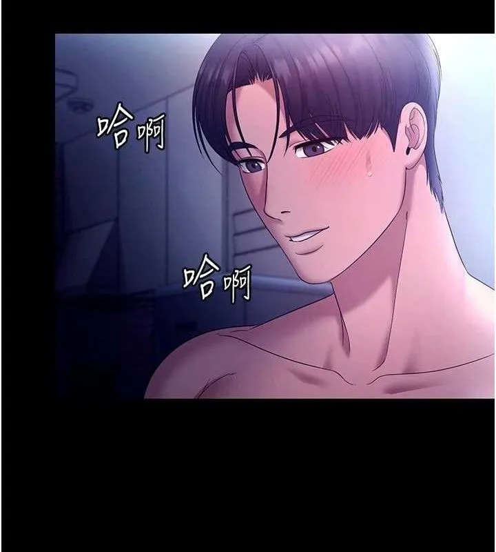 老闆娘的诱惑-第57話-只有我能跟妳做 - 图片 5