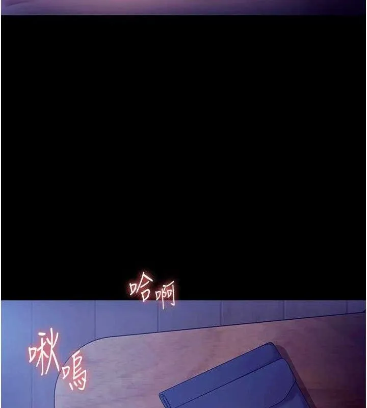 老闆娘的誘惑第57話-只有我能跟妳做