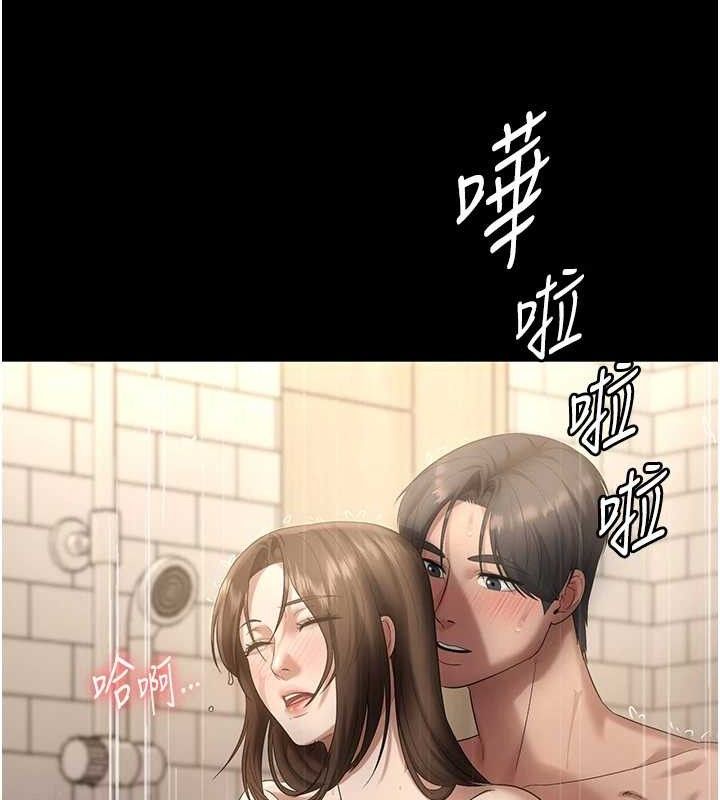 老闆娘的誘惑第57話-只有我能跟妳做