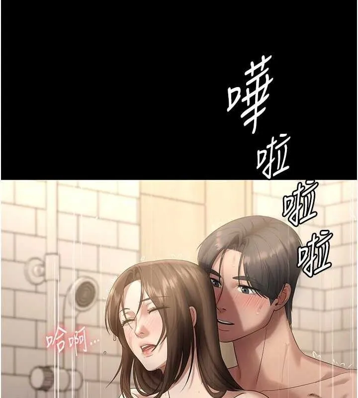 老闆娘的诱惑-第57話-只有我能跟妳做 - 图片 17
