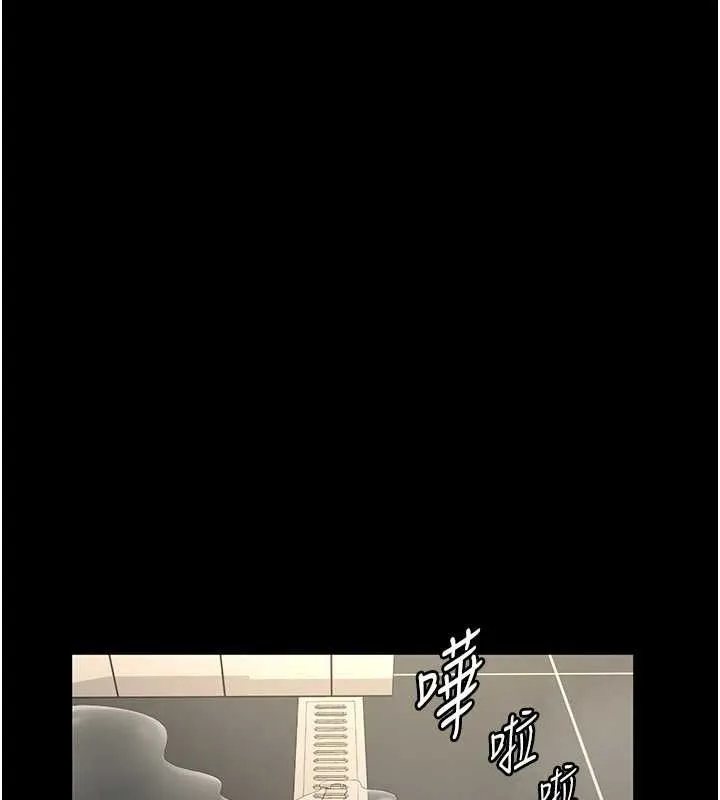 老闆娘的诱惑-第57話-只有我能跟妳做 - 图片 13