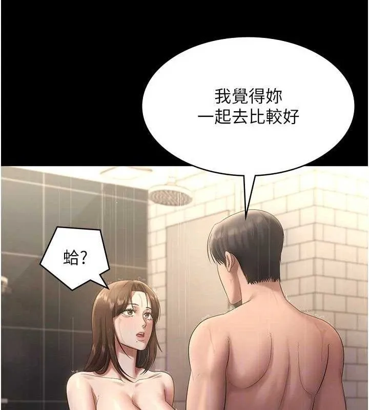 老闆娘的诱惑-第57話-只有我能跟妳做 - 图片 37